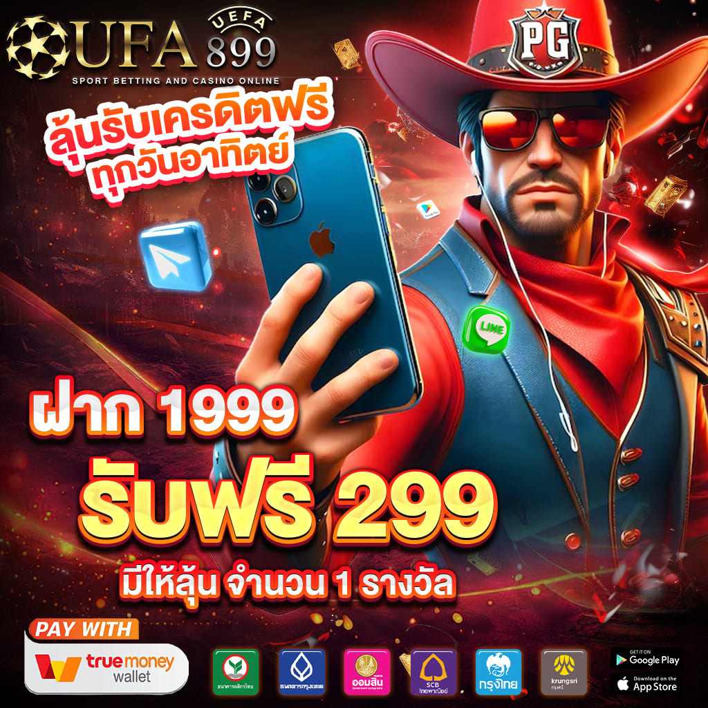 สล็อตสมัครผ่านทรูวอเลท